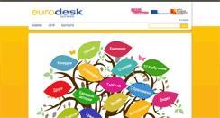 Desktop Screenshot of eurodesk.bg